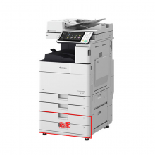  佳能iR-ADV4525/4535/4545/4551A3黑白激光复印机打印一体机扫描