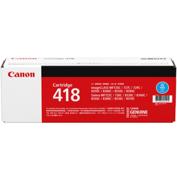 佳能（Canon）CRG-418 C 青色硒鼓(适用于iC MF8380Cdw/iC MF8350Cdn/iC MF8580Cdw/iC MF727Cdw)